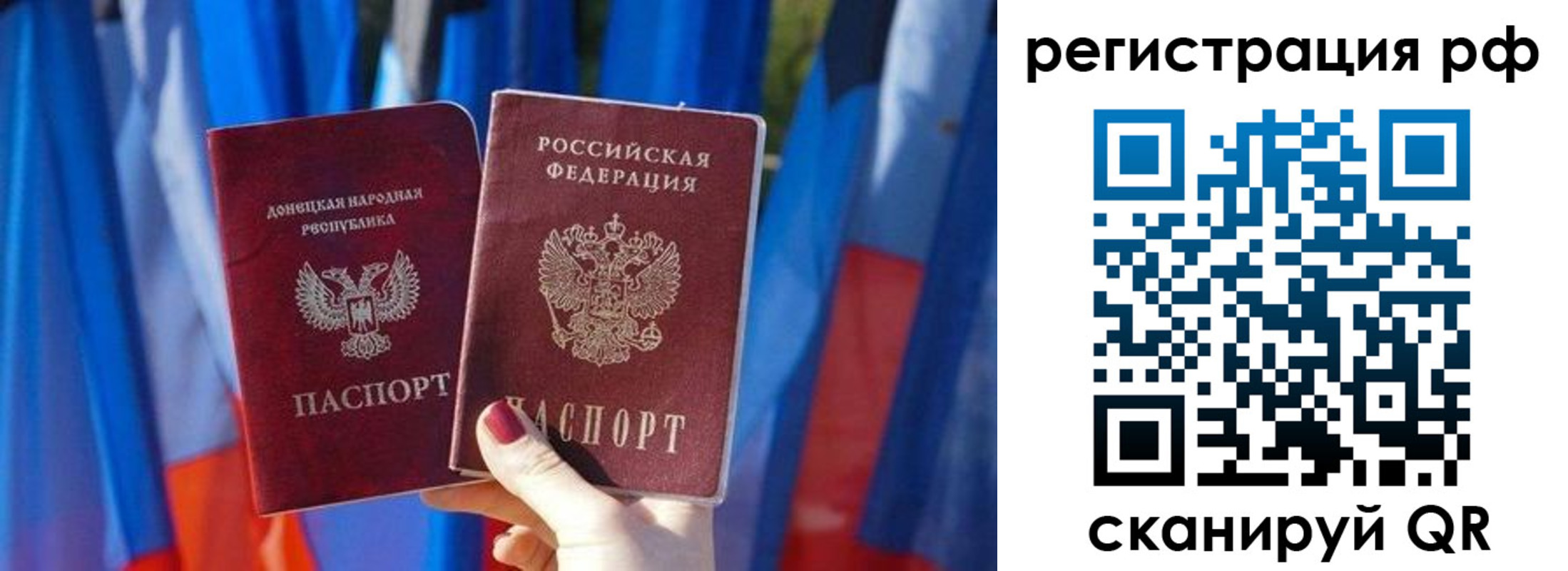 где прописаться в Собинке