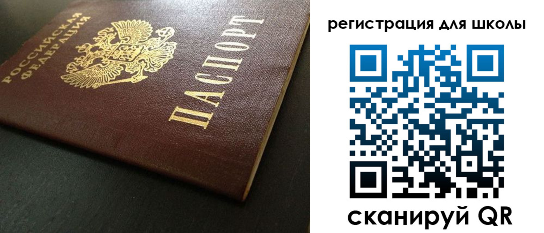 временная регистрация госуслуги в Собинке