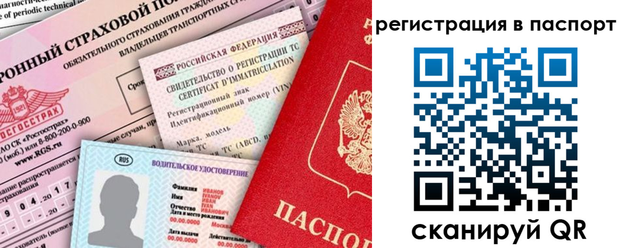 регистрация для школы в Собинке