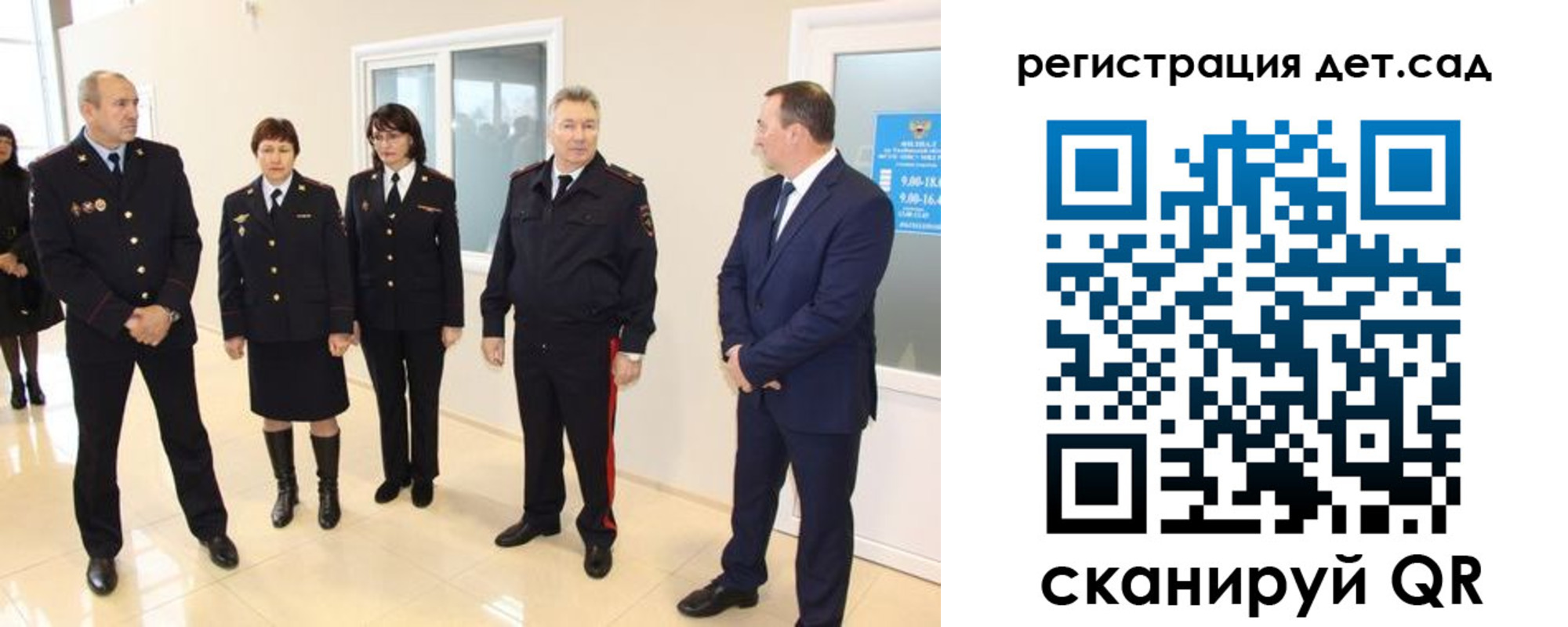 временная регистрация в квартире в Собинке