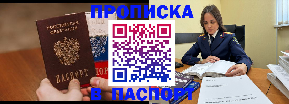 регистрация для школы в Собинке